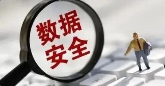 因数据治理问题，农行、浦发银行、徽商银行同时被罚