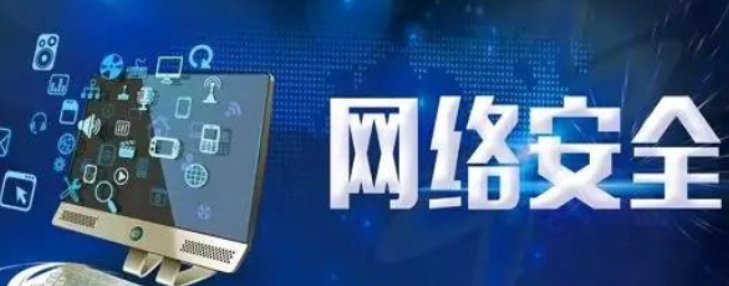 整合网络安全工具的6点建议