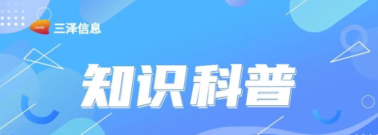 一图读懂｜《网络数据安全管理条例》自2025年1月1日起施行