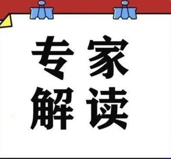 特别重大、重大、较大网络安全事件如何区分？