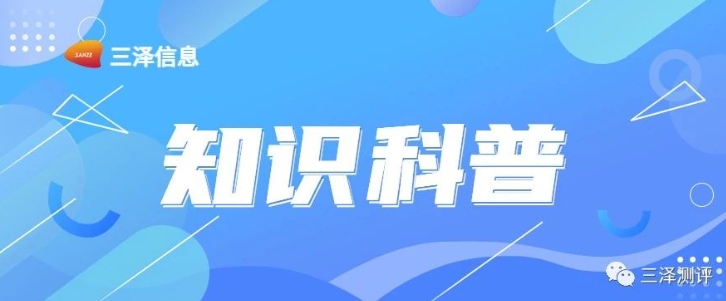 等保标准扩展丨数据安全系列公安行标解析（二）