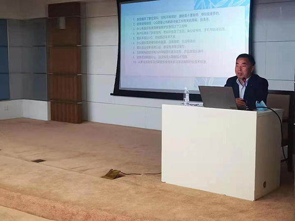 我公司副总经理张朝伦应邀参加烟台市经济开发区大数据局网络安全业务培训 我公司副总经理张朝伦应邀参加烟台市经济开发区大数据局网络安全业务培训