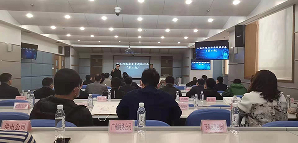 我公司副总经理张朝伦应邀参加烟台市经济开发区大数据局网络安全业务培训 我公司副总经理张朝伦应邀参加烟台市经济开发区大数据局网络安全业务培训