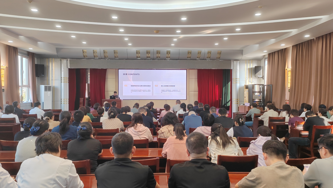 筑牢网络安全防线｜三泽信息走进山东省第三荣军优抚医院开展网络安全专题培训