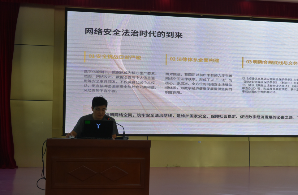 筑牢网络安全防线｜三泽信息走进山东省第三荣军优抚医院开展网络安全专题培训